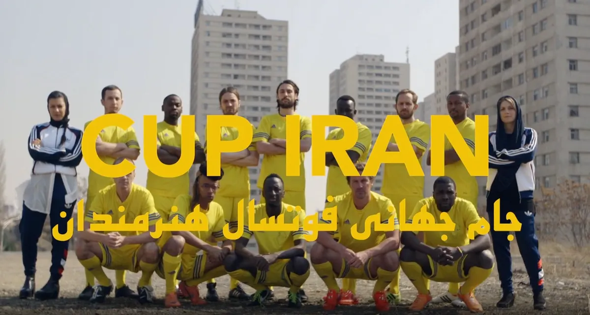 Cup Iran